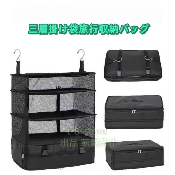 旅行用圧縮袋トラベルポーチ旅行用ポーチ吊り下げ収納ポーチクローゼットファスナー株式会社錦圧縮バッグ旅...