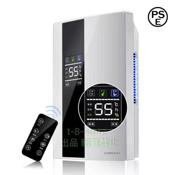 除湿機 衣類乾燥 電気代安い 110v ハイブリッド式 25db 除湿器 衣類乾燥除湿機 省エネ 静...