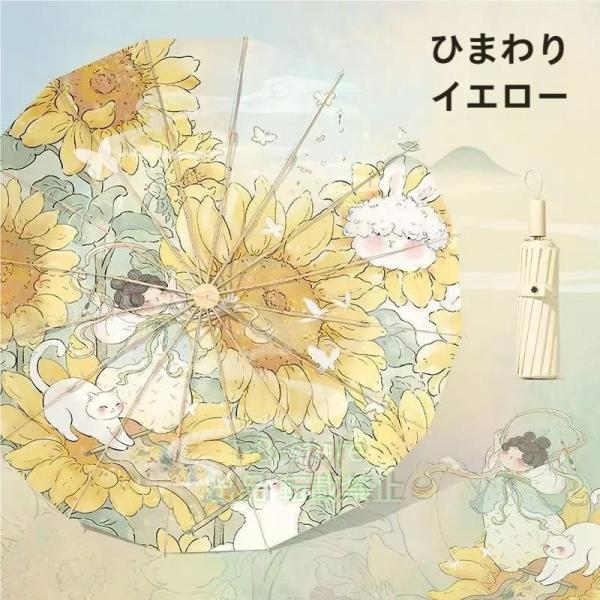 日傘 折りたたみ ひまわりの花畑 絵柄 手開き 軽量 晴雨兼用 折り畳み傘 16本骨 uvカット 紫...