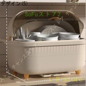 キッチン収納 蓋付き 食器棚 食器ラック 食器...の詳細画像5