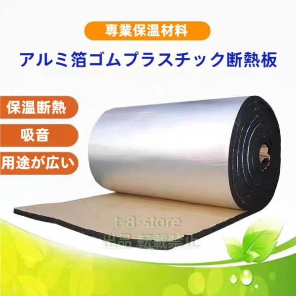 デッドニングシート 自動車用 断熱材 断熱マット 防音 吸音 制振 DIY オーディ株式会社錦 オ環...