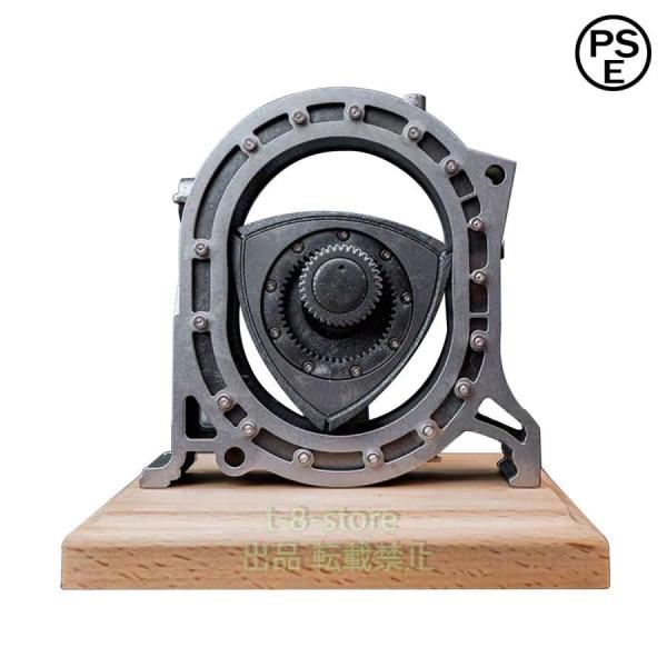 ロータリーエンジン模型 メタルエンジン模型キット DIY組立電動エンジン模型 株式会社錦 リアル減速...