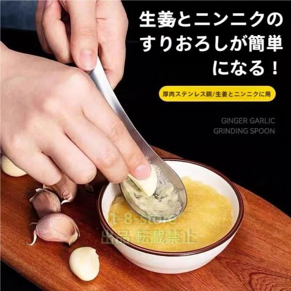 しょうがおろし　にんにくおろし　薬味　おろし器　ステンレス製 　わさびおろし すりおろし器 おろしス...