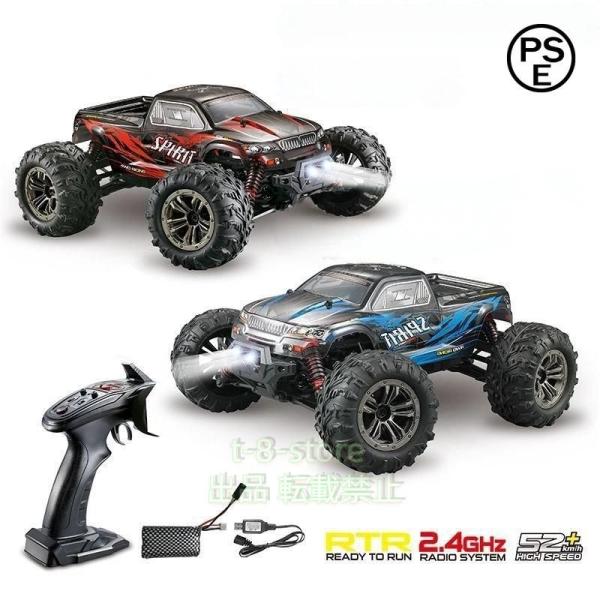 RCカー 電動 4WD オフロード 2.4GHz ラジコンカー 高速50km/h 車おもちゃ リモコ...