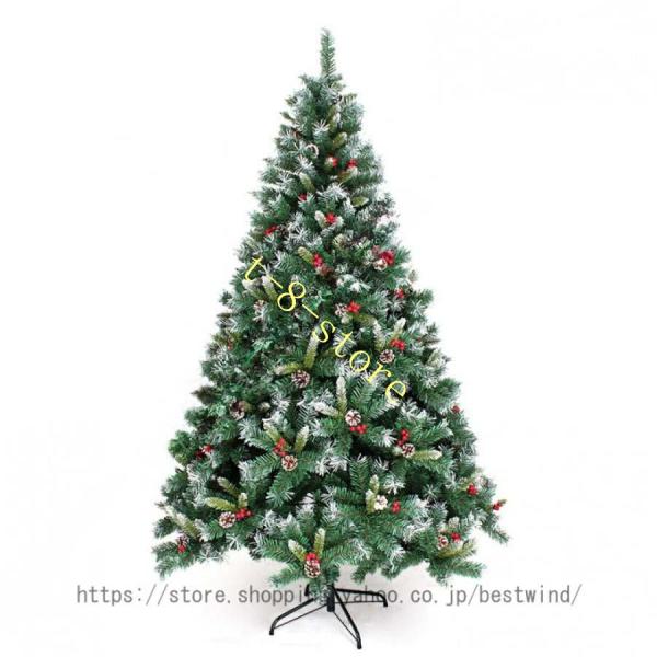 クリスマスツリー 特大 北欧風 おしゃれ 飾り 本物そっくり リアル クリスマスツリーの木 赤 青 ...