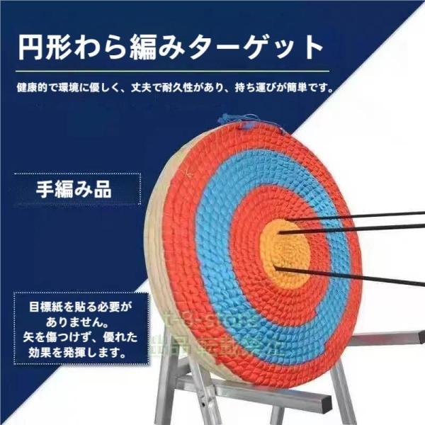 弓道 弓具 巻藁 直径55cm アーチェリーターゲット 的 ターゲット アーチェリー 自宅 練習用 ...