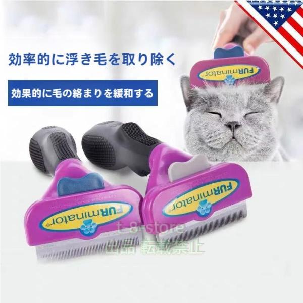 ペット ブラシ グルーミング 犬 猫用 長毛 抜け毛取り ブラシ 短毛 使い勝手 掃除 毛取り 錦小...