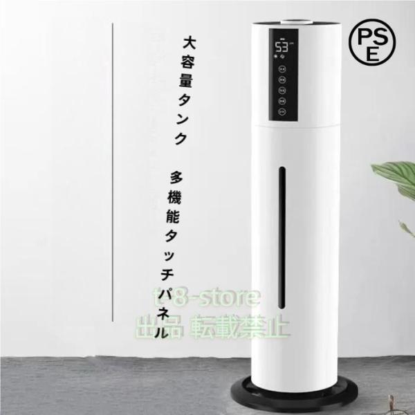 空気清浄機加湿器40畳ウイルス除去おすすめ7.5L大容量除菌コロナ対策三段調整連続加湿12H上部給水...