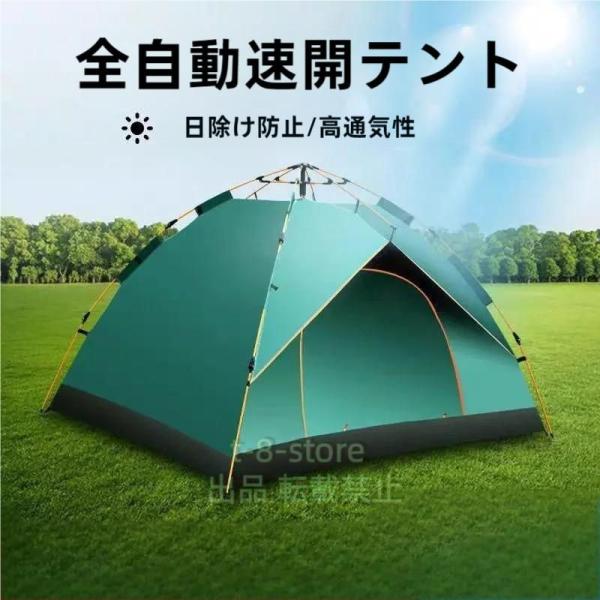 ワンタッチテント テント ワンタッチ式 キャンプ　簡単設営　通気性抜群　メッシュ付き　210D　防風...