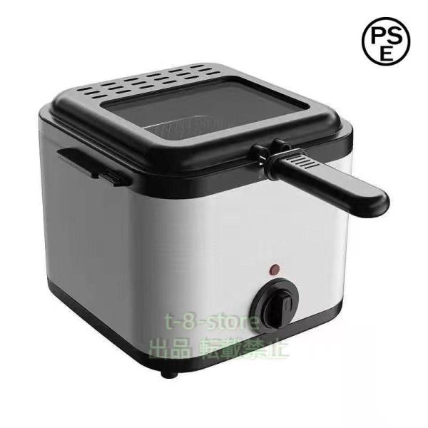 電気フライヤー 卓上 フライヤー 家庭用 コンパクトフライヤー 揚げ物 からあげ 串カツ エビフライ...