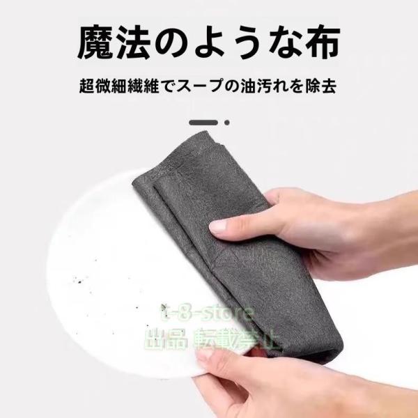 超吸水フキンハイテクの魔法フキンマイクロファイバー布巾やわらかな極細繊維柔らかい厚い超吸水速乾錦雑巾...