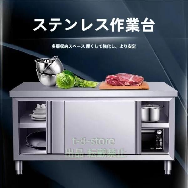 業務用作業台 ワークステーション キッチン作業台 キッチンロッカー 丈夫な素材 株式会社錦 商業用