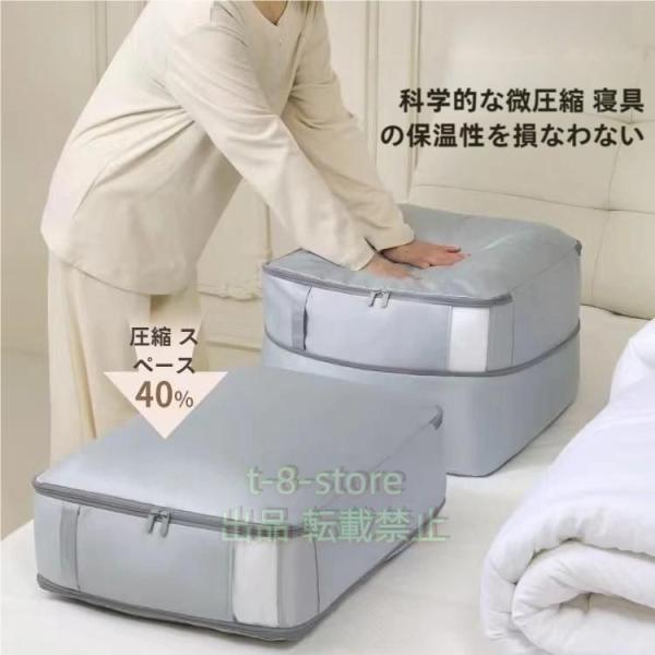 圧縮バッグ 羽毛布団 収納ケース 羽毛布団圧縮袋 コンパクト ファスナー式圧縮収納袋 スペース40％...