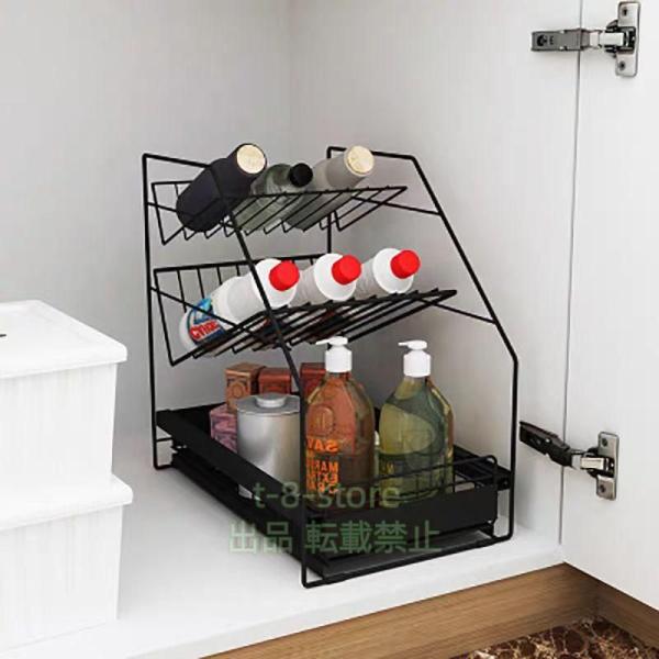 シンク下 収納 引き出し スライドラック 3段 スライド収納 シンク下収納ラック株式会社錦 ボトルス...
