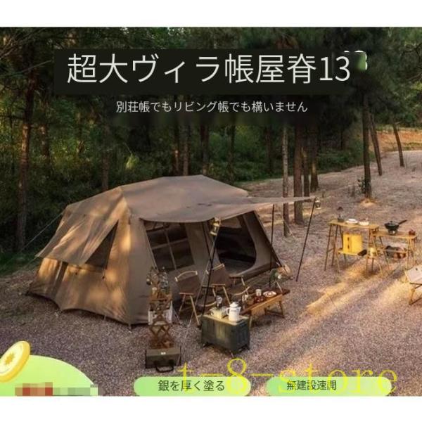 大型 ワンタッチテント 4~6人用 ロッジ型テント 小部屋テント　パークテントキャンプテント　一体型...