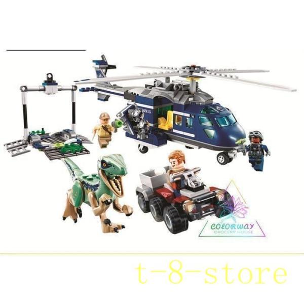 レゴ 新品　レゴブロック互換 LEGO ジュラシック?ワールド ブルーのヘリコプター追跡 75928...