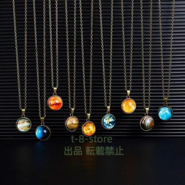 ネックレス ペンダント レディース アクセサリー 惑星 モチーフ チェーン 暗いところで光る 水星 ...