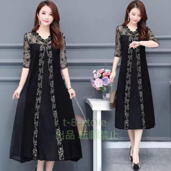 ドレス 結婚式 お呼ばれ ドレス 30代 40代 50代 パーティードレス 結婚式 二次会 ワンピー...