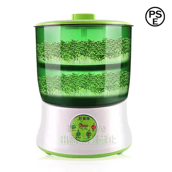 スプラウトマシーン もやし栽培機 栽培キット 水耕栽培器 自宅で栽培 家庭菜園 株式会社錦 発芽野菜...