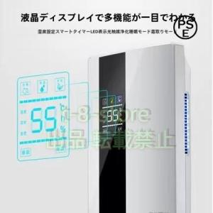 除湿機 衣類乾燥 電気代安い 110v ハイブリッド式 25db 除湿器 衣類乾燥除湿機 省エネ 静...