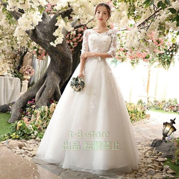 ウェディングドレス 半袖 編上げ サイズ調節OK 袖あり 二次会 白 ウエディングドレス Vネック ...