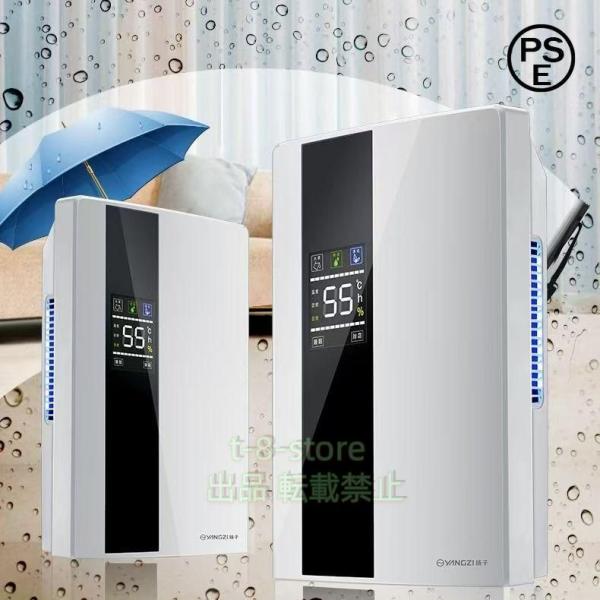 除湿機 衣類乾燥 電気代安い 110v ハイブリッド式 25db 除湿器 衣類乾燥除湿機 省エネ 静...