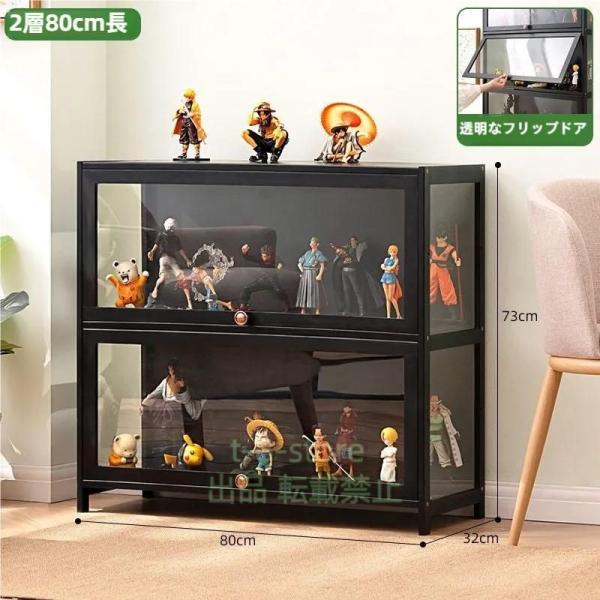 フィギュアケース 棚 アクリル コレクションケース フィギュア 天然竹製 株式会社錦 透明パネル 防...