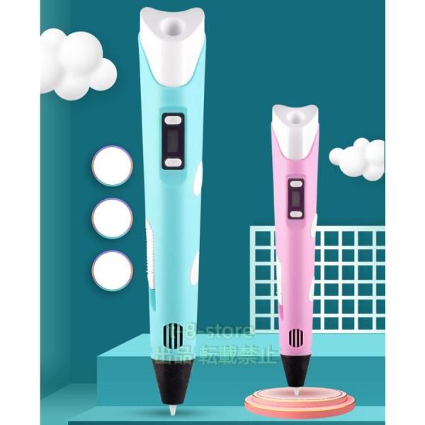 3Dプリントペン デジタルディスプレイ想像力開発高温子供用3Dペン 男の子用 家庭用