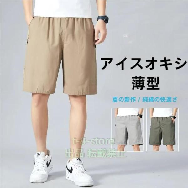 ハーフパンツ メンズ 大きいサイズ 5L 6L 7L ショートパンツ クロップドパンツ 春 夏 40...