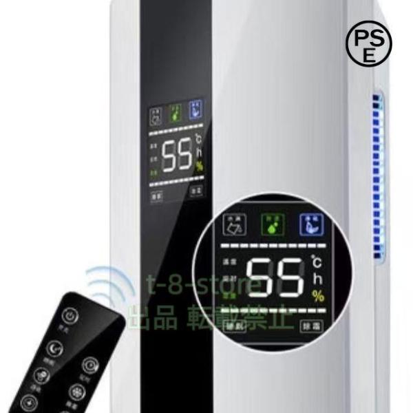 除湿機 衣類乾燥 電気代安い v ハイブリッド式 db 除湿器 衣類乾燥除湿機 省エネ 株式会社錦静...