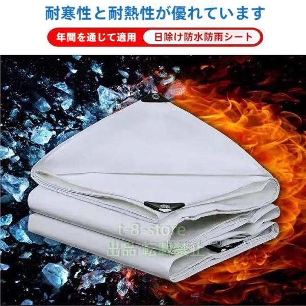 万能防水シート、超厚手の防水ターポリン、軽量、柔らかく、株式会社錦 持ち運びに便利な屋外用日よけ、タ...