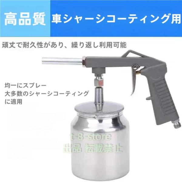 ノズルとフレキシブルホースアンダーコートを備えた車両 株式会社錦 アンダーコーティングスプレーガンキ...