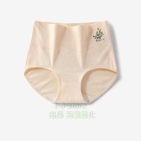 ショーツ レディース 深め綿オーガニックコットン 柔らか 締め付けない パンツ すっぽりショーツ 3...