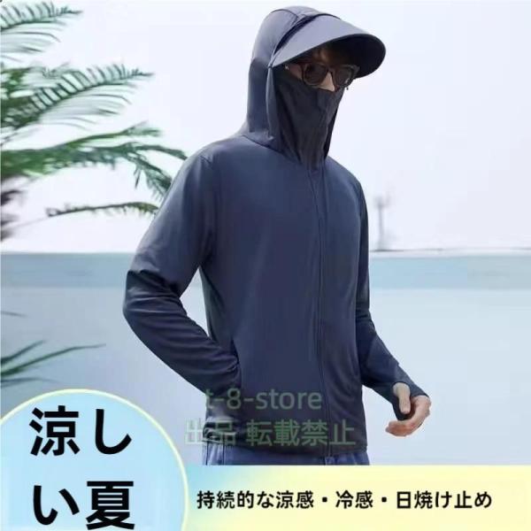 ラッシュガード 2枚組 メンズ レディース 男女兼用 ペアルック 長袖 パーカー 水着 ラッシュパー...