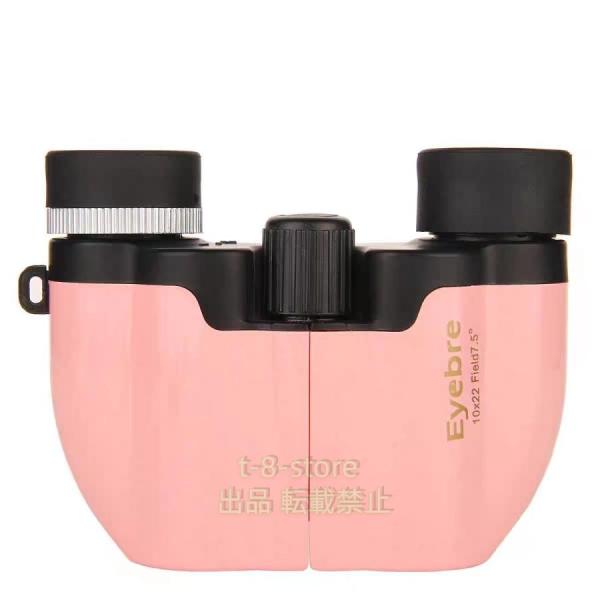 双眼鏡 コンサート ドーム ライブ おすすめ オペラグラス コンサート用 双眼鏡 軽量 観劇 コンパ...