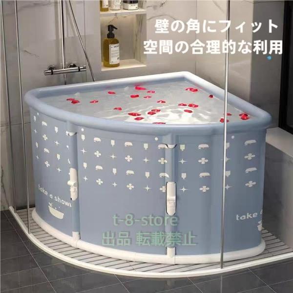 折りたたみ浴槽折り畳み式浴槽大人ポータブルバスタブ扇形浴槽簡易風呂錦組立不要折りたたみバスタブ収納簡...