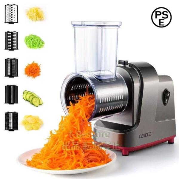 電動野菜スライサー 電動 業務用 キャベツスライサー 野菜カッター キャベツ 千切り 野菜/果物/レ...