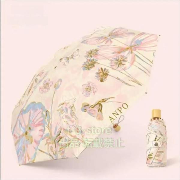 日傘 折りたたみ傘 超軽 ミニ傘 レディース メンズ おしゃれ 軽量 晴雨兼用 折りたたみ傘 UVカ...