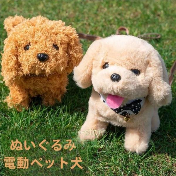 爆笑 ものまね ワンちゃん イヌ 踊る 声真似 ぬいぐるみ おもしろグッズ プレゼント 景品 誕生日...