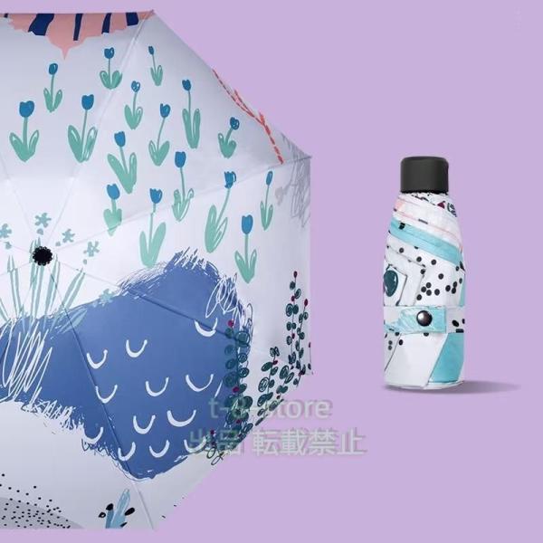 日傘 折りたたみ 完全遮光 遮光 100 軽量 超軽量 コンパクト 折り畳み 5つ折り 晴雨兼用 6...