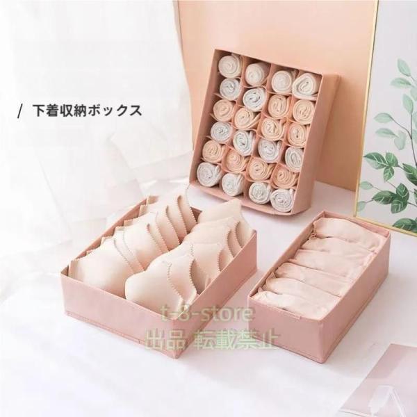 3点セット 収納ボックス 下着収納ケース メッシュ 布収納ボックス 仕切り付き下着収納ケース 衣類収...