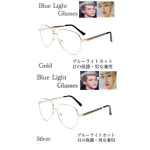 ティアドロップ サングラス ゴールドフレーム ブルー 蛍光 メガネ