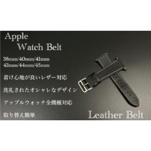 2 アップルウォッチ ベルト　バンド スマートレザーバンド 革  レザーベルト バックル 時計ベルト...