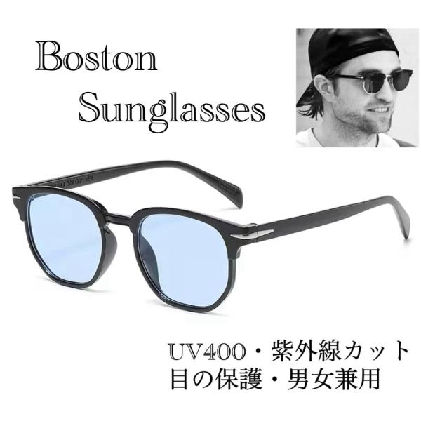 2 サングラス ボストン  レンズ 伊達メガネ  ボストンメガネ UV400　紫外線カット　目の保護...