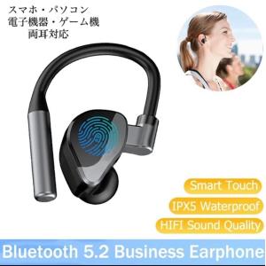 2 Bluetooth 5.2 イヤホン　ワイヤレスイヤホン  IPX5 イヤホンマイク フック　ノイズキャセリング　イヤフォン  日常　防水片耳　USB 充電  高音質｜T&A ストアー