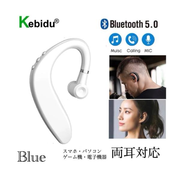 2 Bluetooth　イヤホン　ワイヤレスイヤホン 耳掛け型　イヤフォン イヤホンマイク 片耳　U...