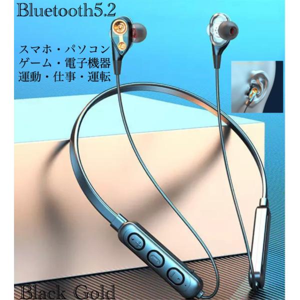 2 Bluetooth 5.2　イヤホン　ワイヤレスイヤホン iPhone　アンドロイド　パソコン　...