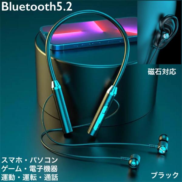 2 Bluetooth 5.2　イヤホン　ワイヤレスイヤホン  iPhone　アンドロイド　パソコン...
