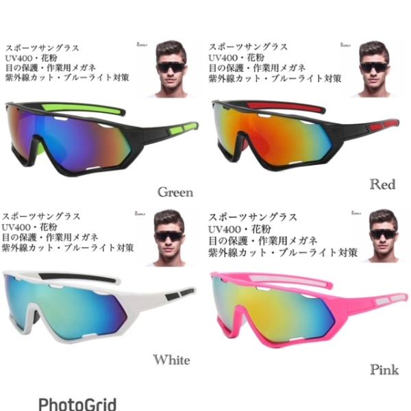 2 スポーツサングラス　サングラス　メガネ　DIY  UV400 花粉症　男女兼用　紫外線カット ア...