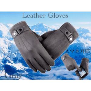 2 手袋　メンズ　革手袋　スエードレザー グローブ　裏起毛 革 防寒 バイク 液晶タッチ パネル対応...